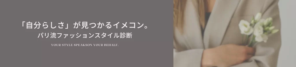 Eye-catching images on the homepage